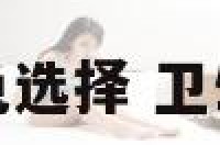 厕所地垫颜色选择 卫生间地垫颜色