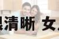 女左手事业线很清晰 女人左手事业线好