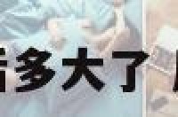 属猪的90后多大了 属猪90几岁